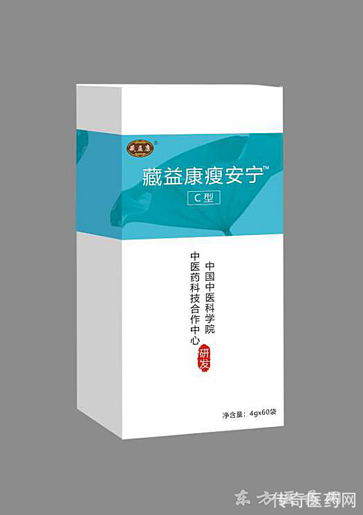 藏益康瘦安宁（C型） 