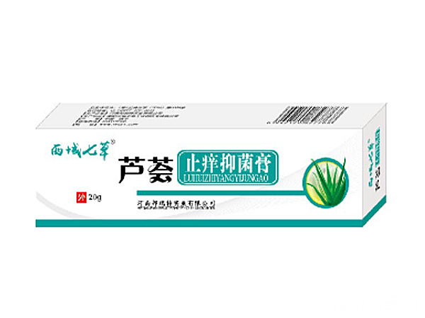 芦荟止痒抑菌膏 