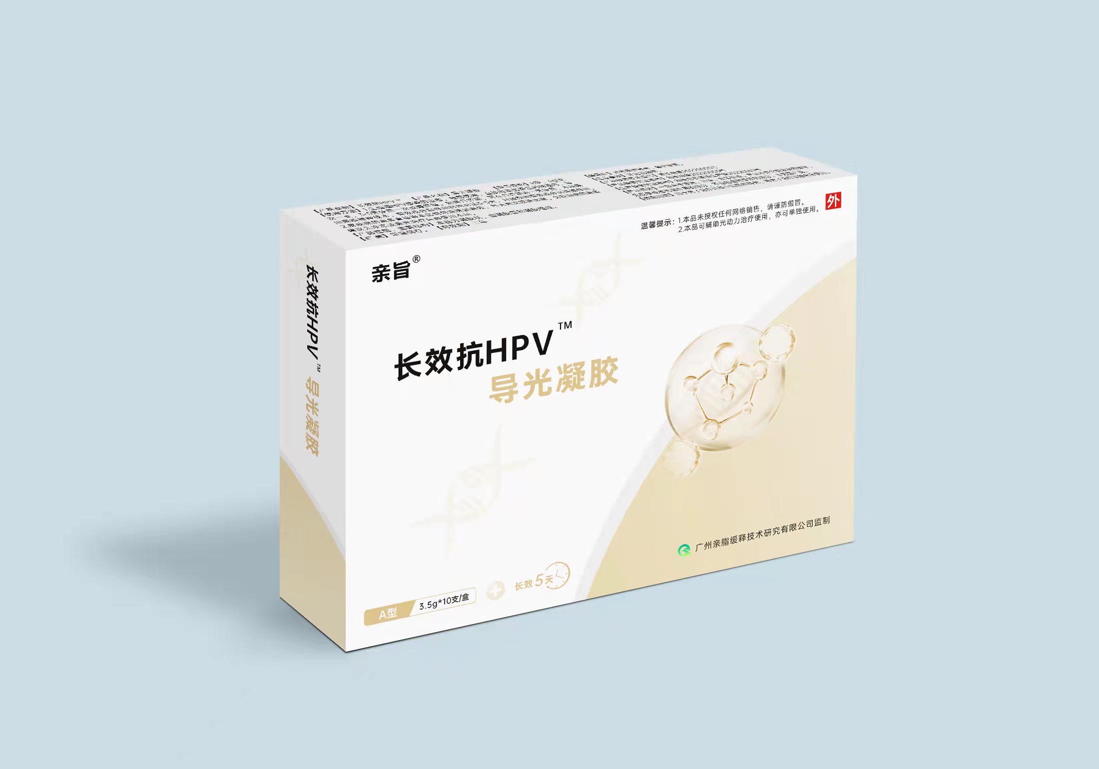 ЧHPV™