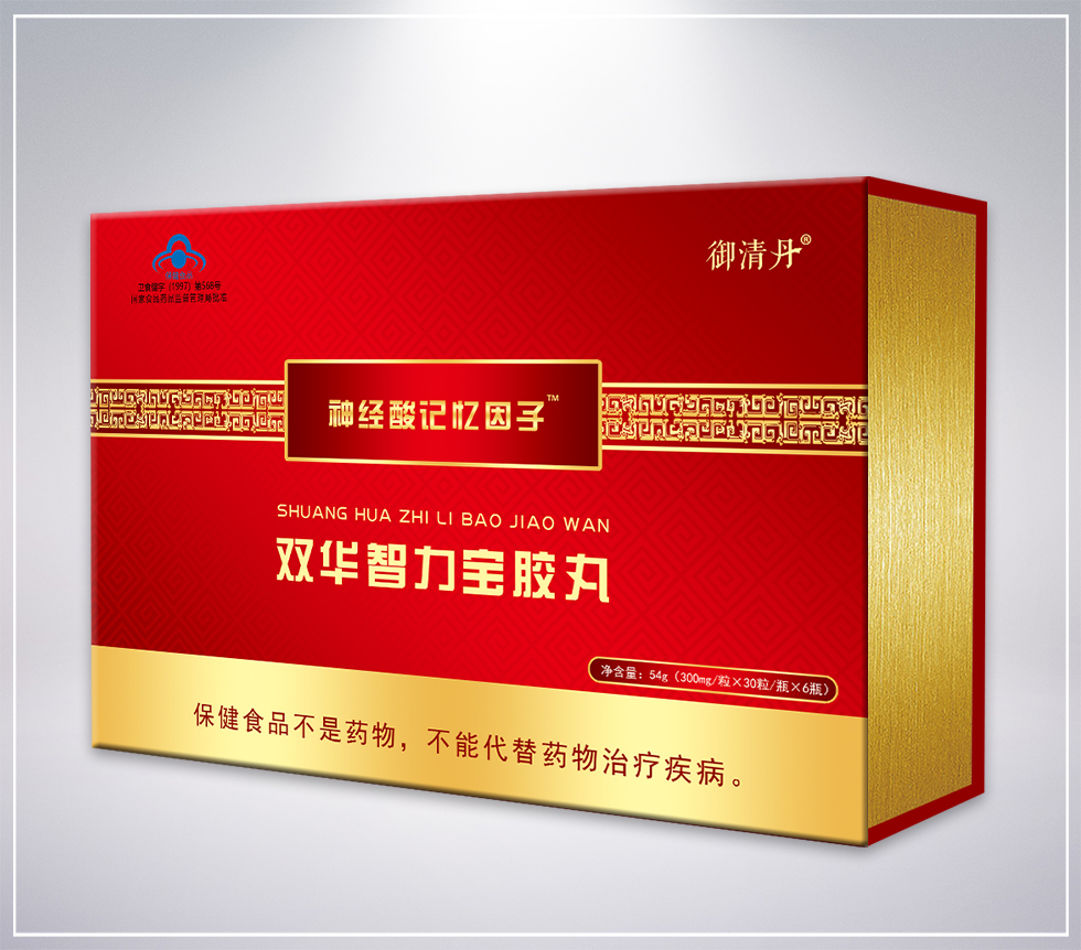 御清丹双华智力宝胶丸