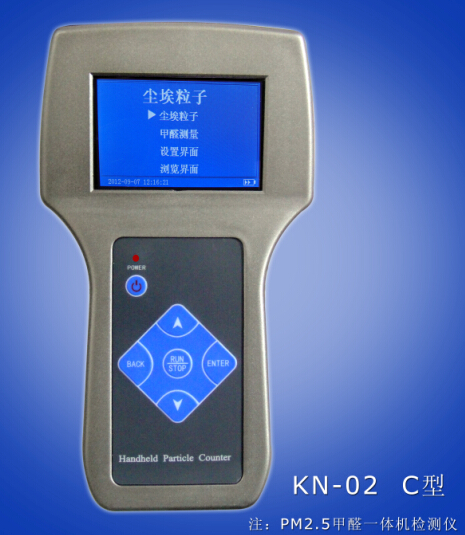家庭用雾霾PM2.5甲醛检测仪一体机 家庭用雾霾PM2.5甲醛检测仪一体机