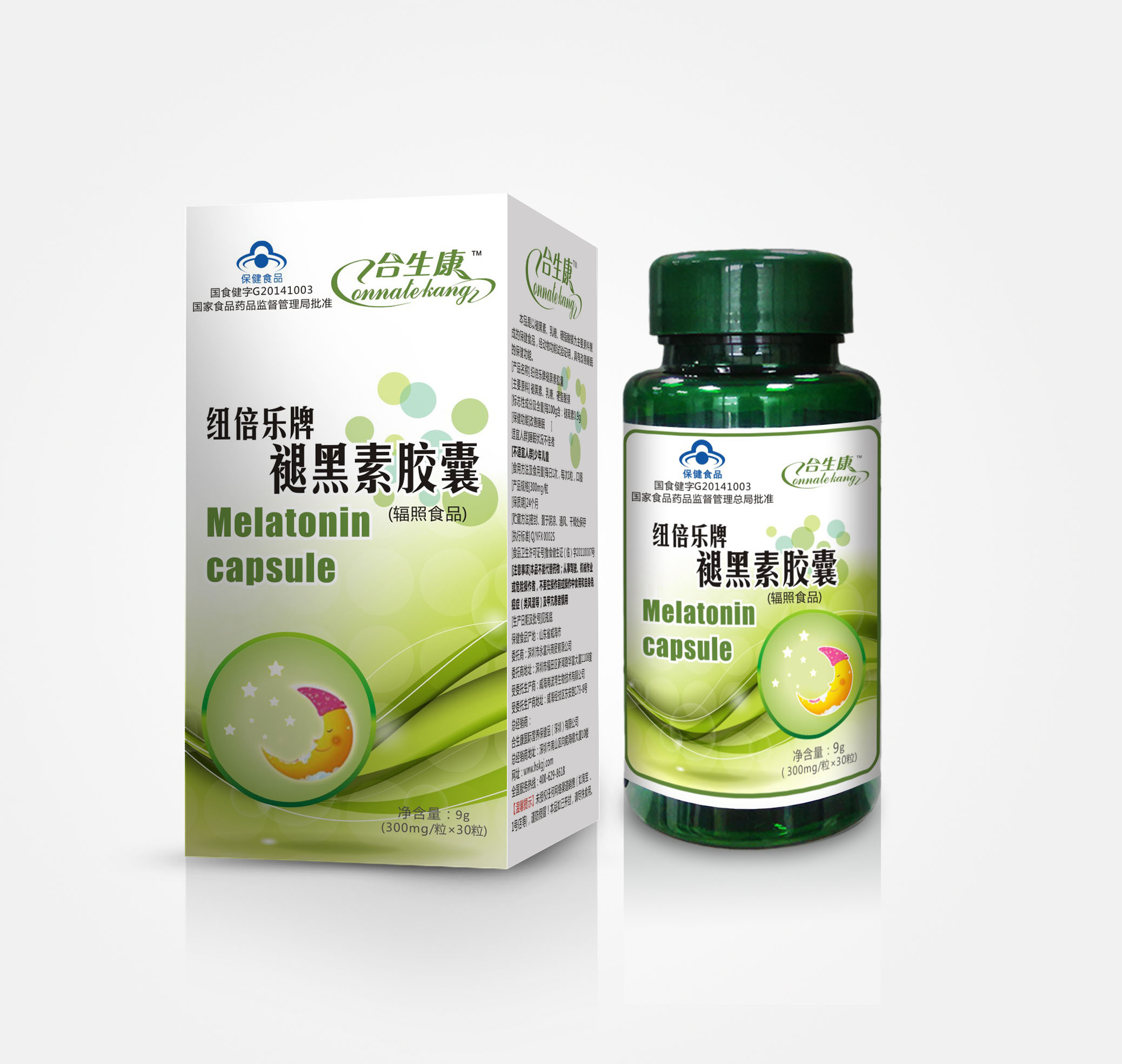 褪黑素胶囊 改善睡眠 褪黑素胶囊 改善睡眠